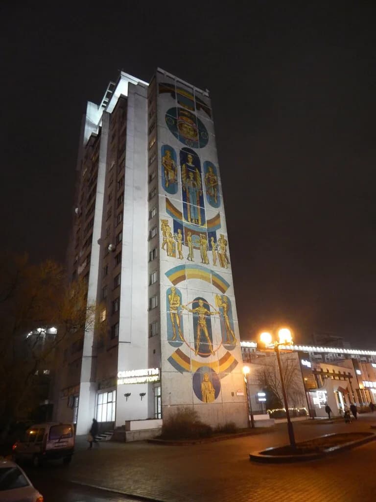 Мозаичные панно Кищенко на проспекте Независимости — фото 3