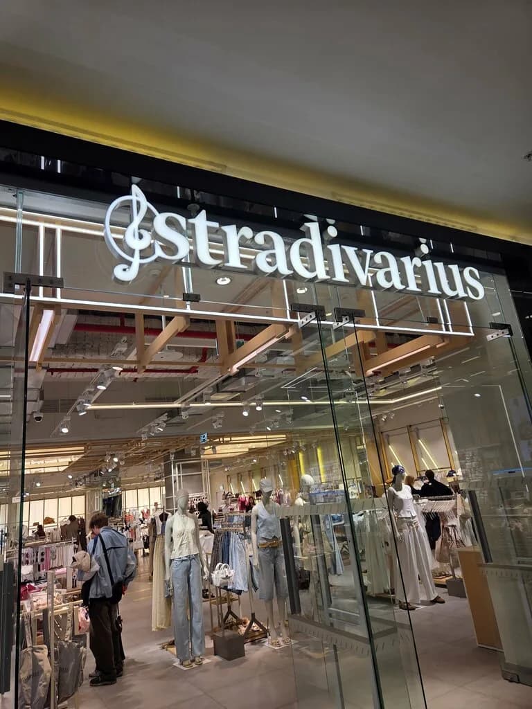 Магазин одежды «Stradivarius (Страдивариус)» — фото 5