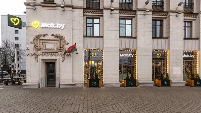 Мак.by