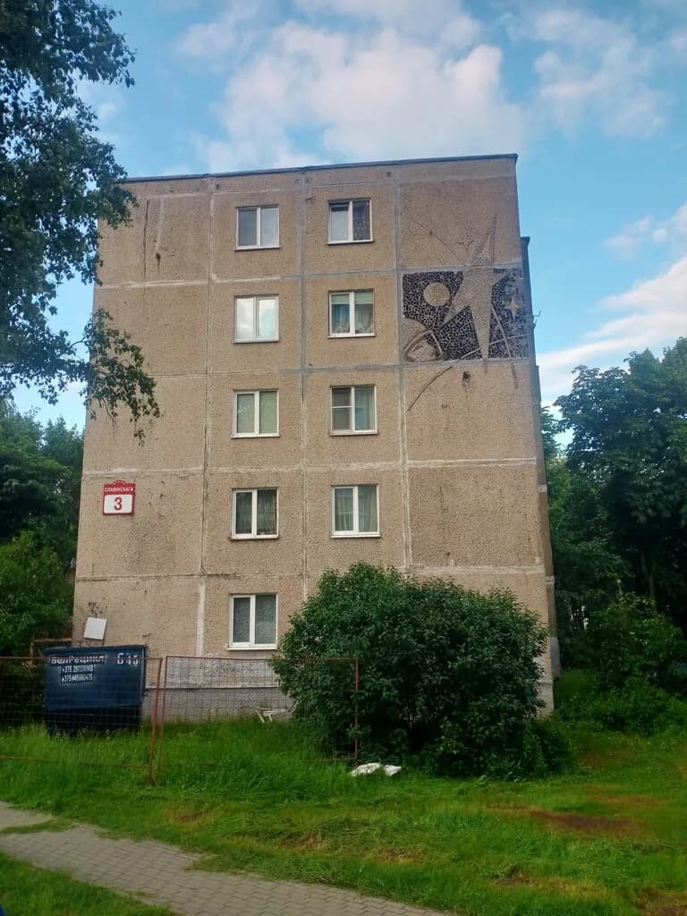 Мазаіка Космас