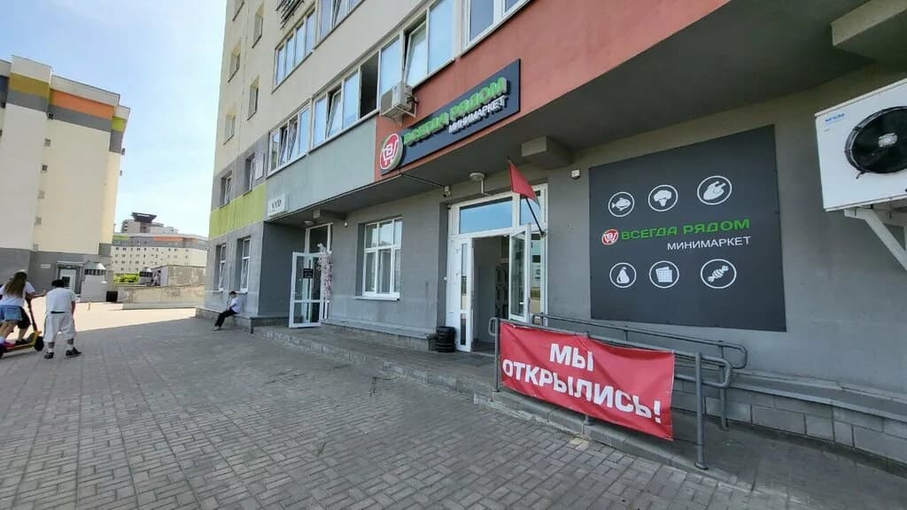 Всегда рядом — фото 2