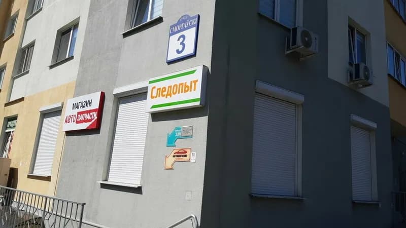 ProProkat.by