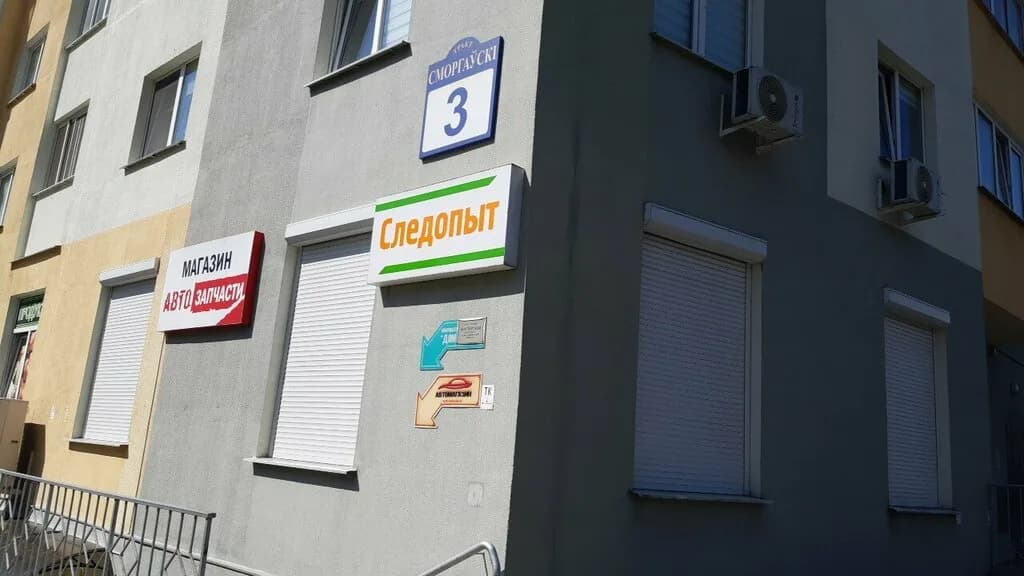 ProProkat.by