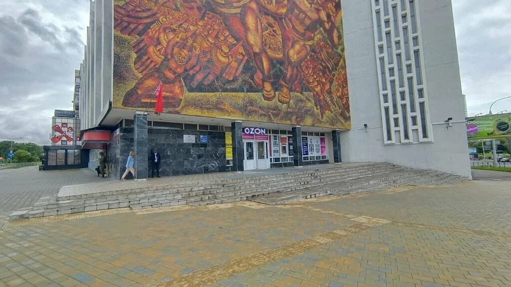 Бутик из СССР