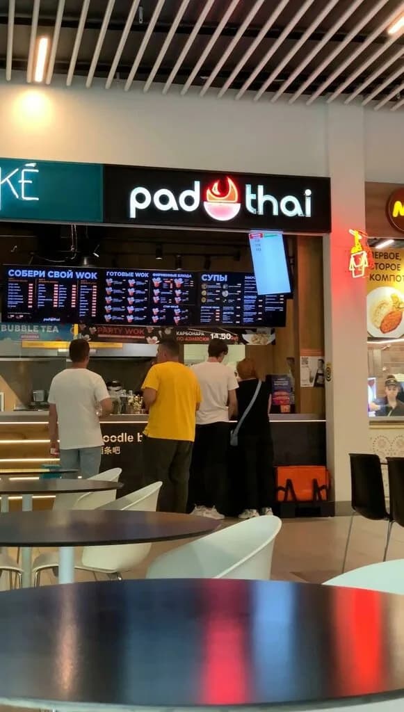 Pad Thai