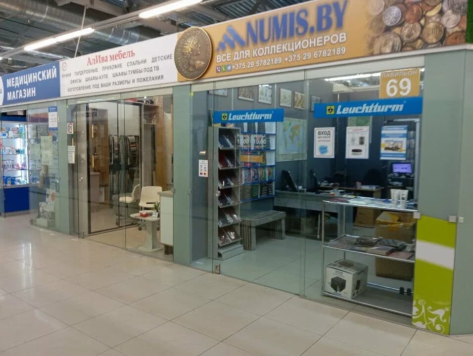Numis.by