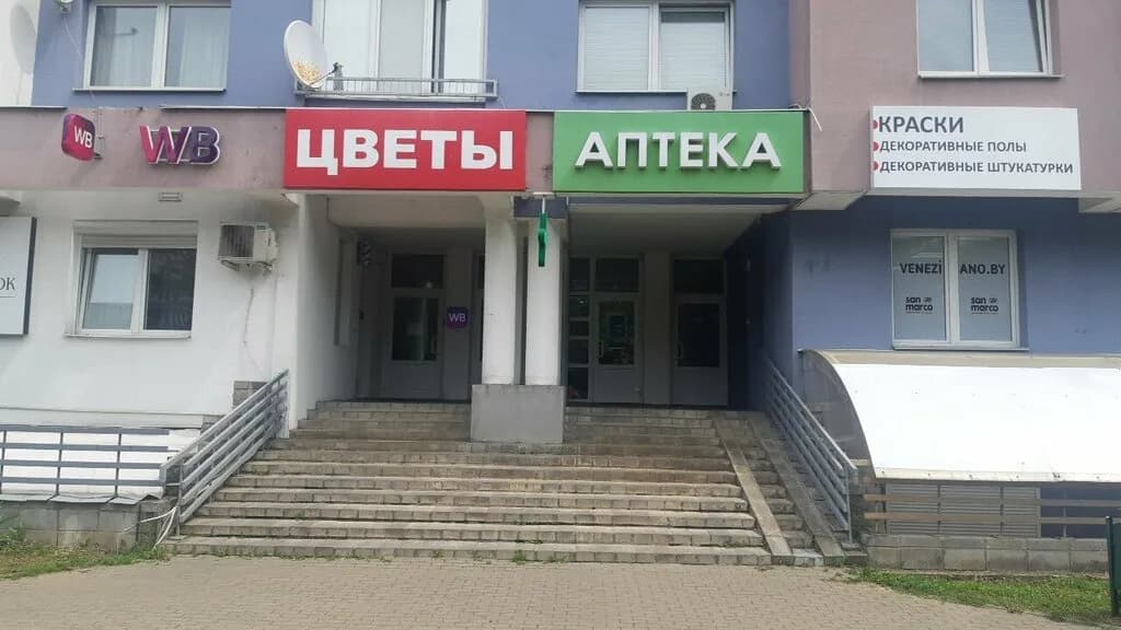 Цветы — фото 3