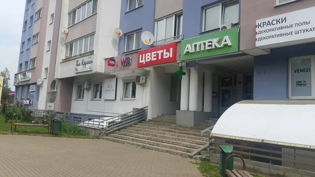 Цветы — фото 6
