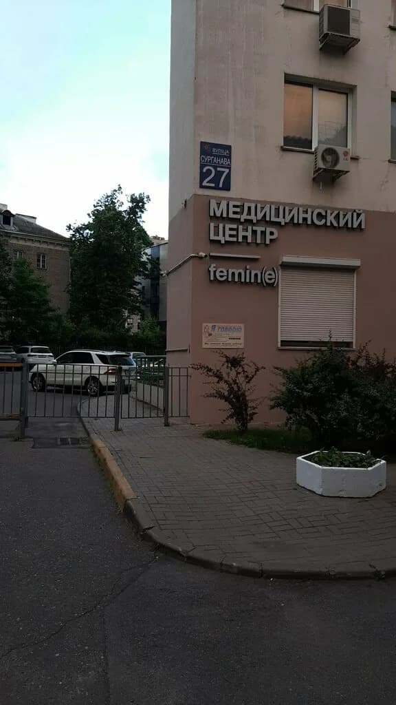 Детский развивающий логопедический центр «Я Говорю» — фото 5