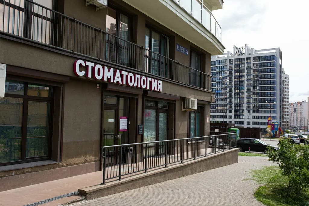 Стоматология «ДенталСалон» — фото 6
