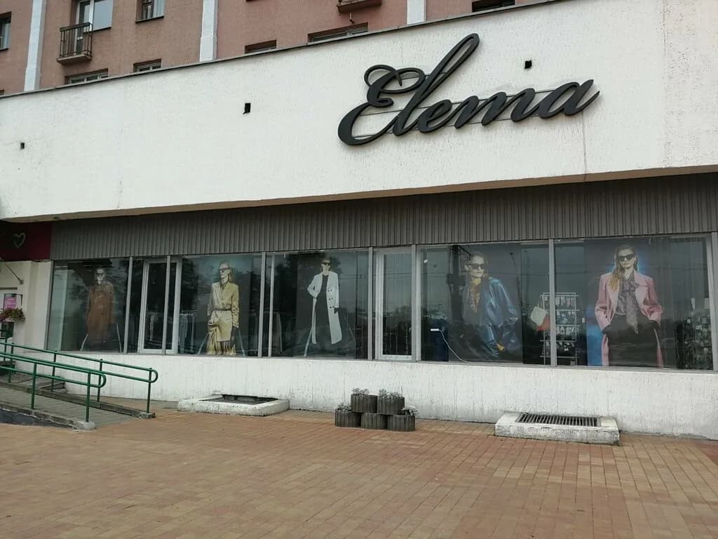 Elema — фото 2
