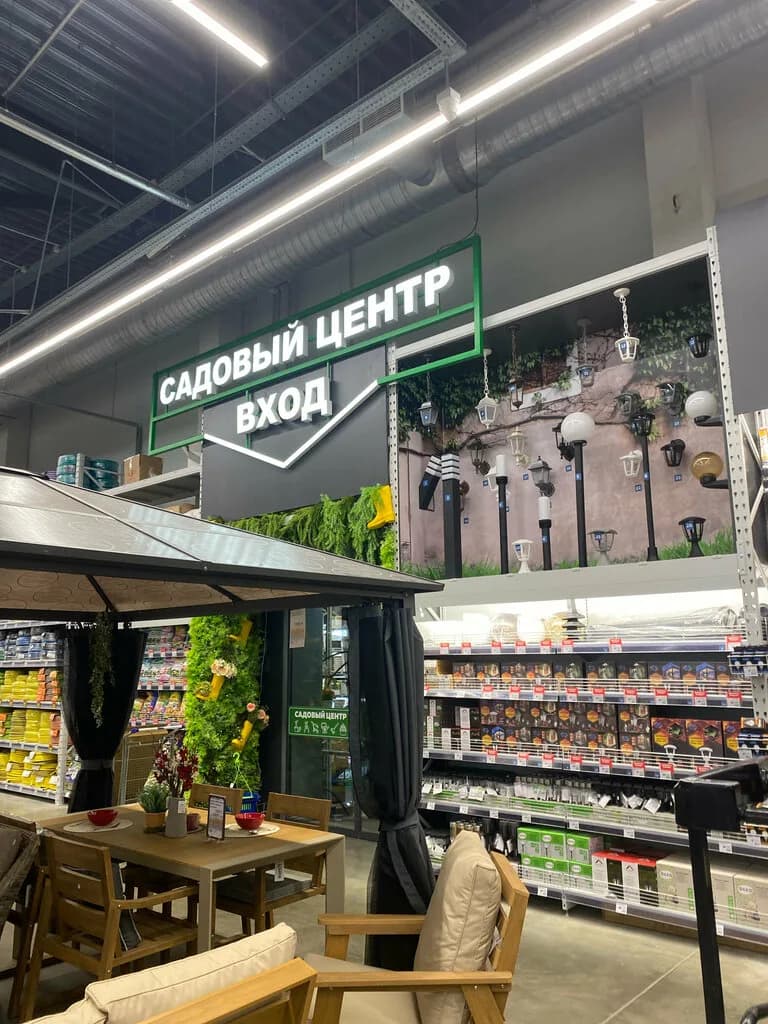 «Строительный дом ОМА» — фото 4