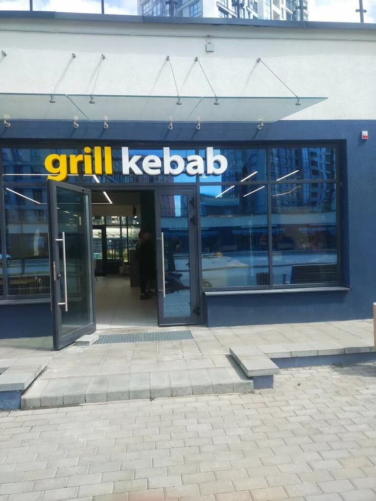 Grill Kebab