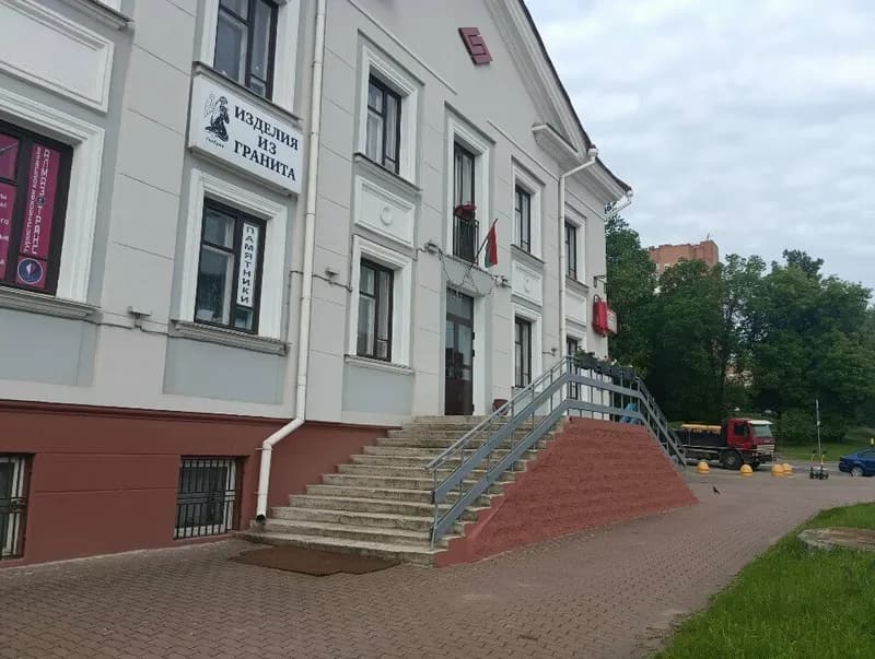 Парадайз Тур