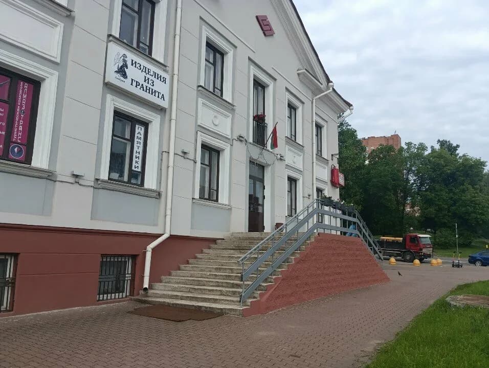 Парадайз Тур