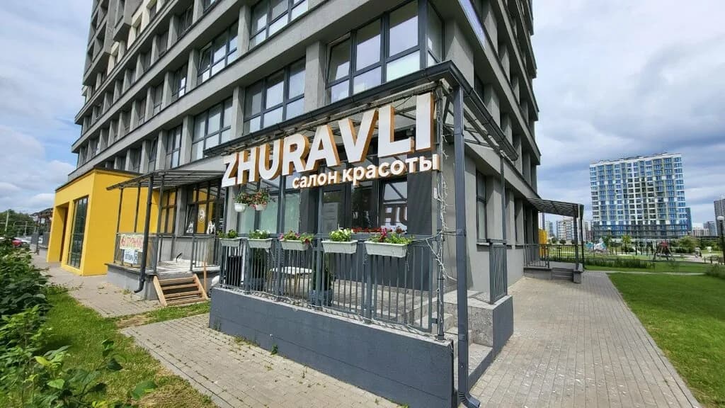 Zhuravli