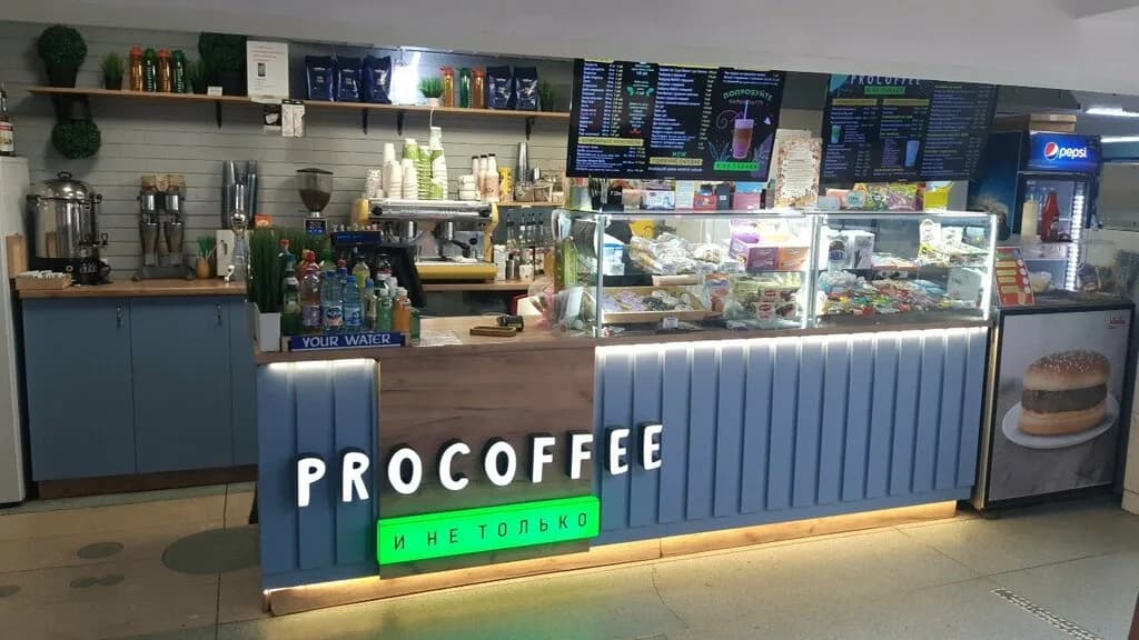 Procoffee