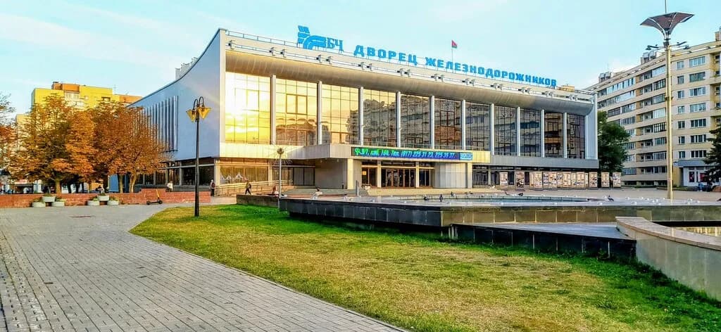 Дворец железнодорожников — фото 2