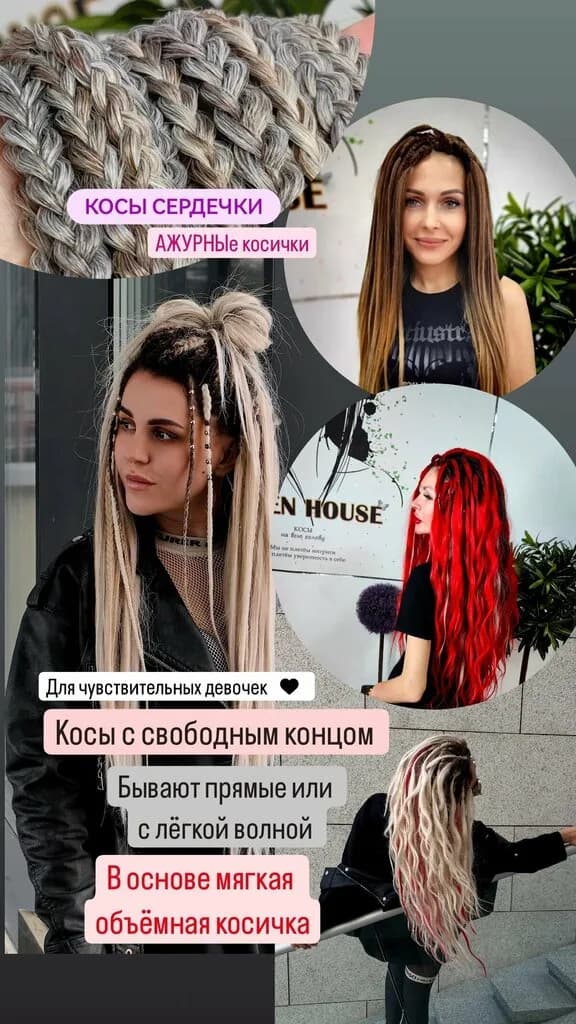 Queen House