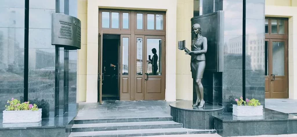 Учреждение образования «Белорусский государственный педагогический университет имени М. Танка» — фото 2