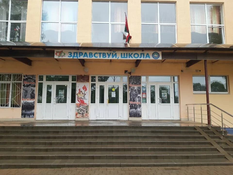 Принцесса спорта
