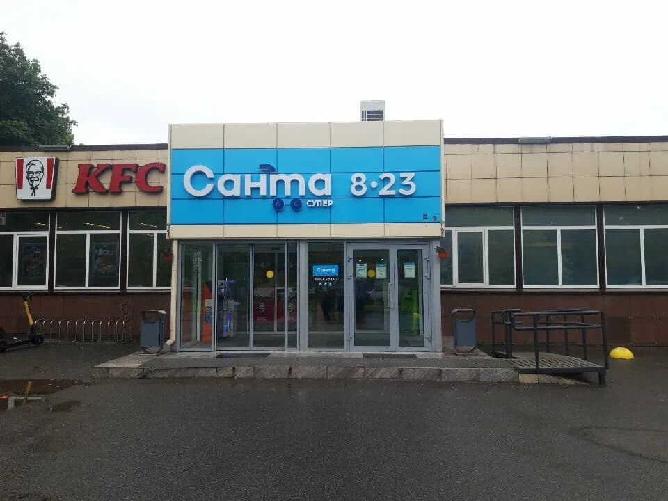 KFC
