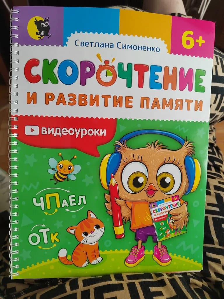 Планируй будущее — фото 3