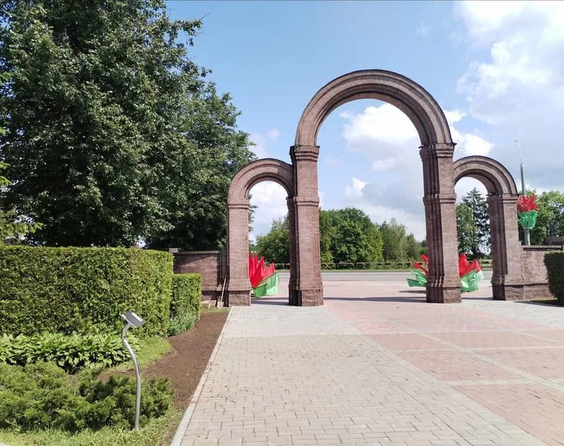 Мемориальная арка