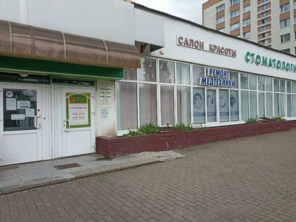 Медсервисинвест