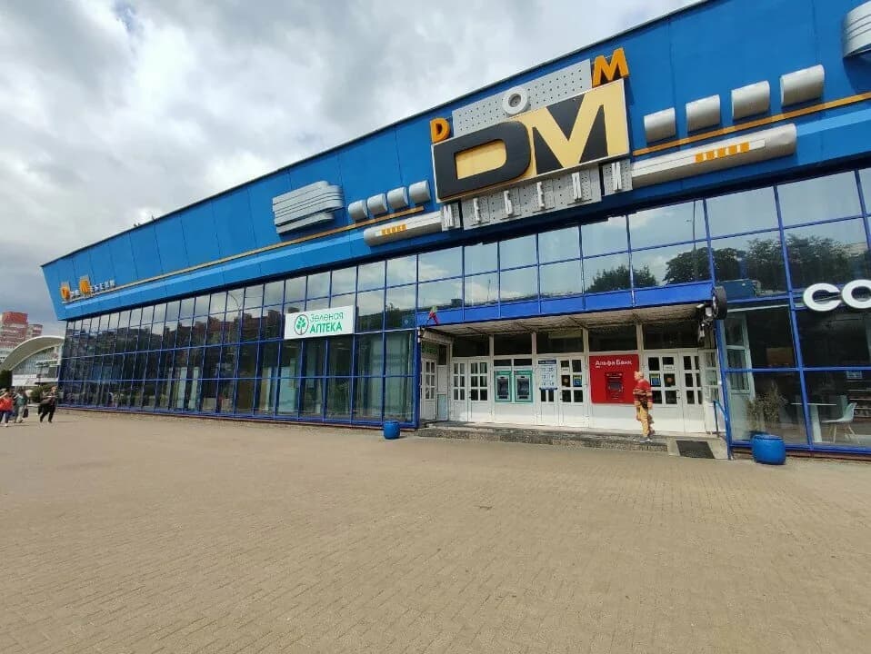 Магазин «Дом мебели» — фото 2
