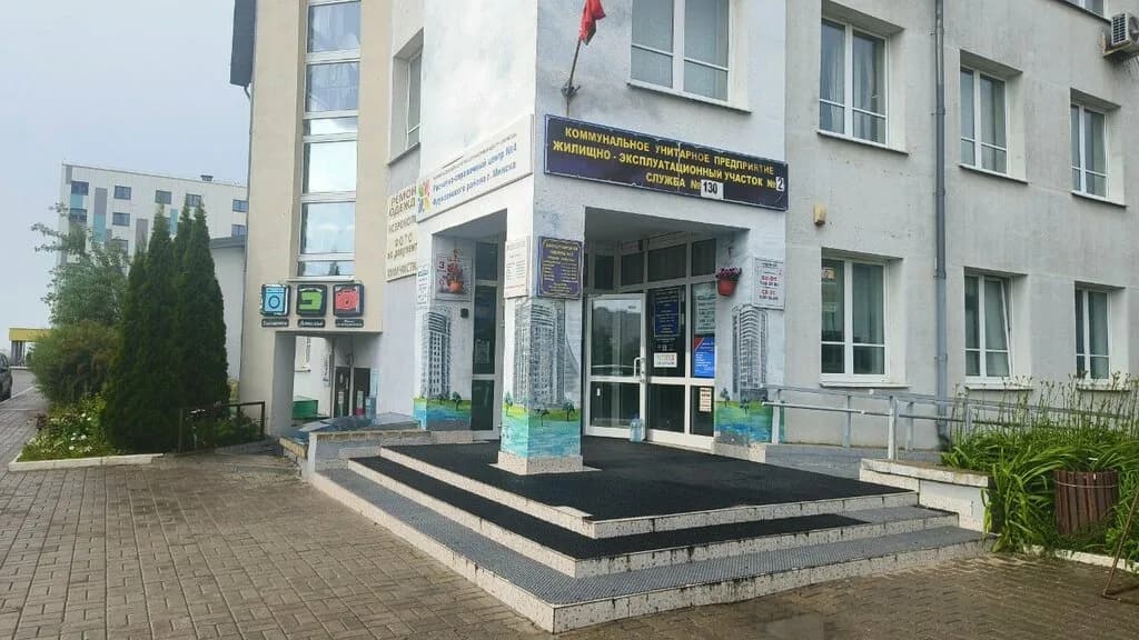 Бойче стиль бокс
