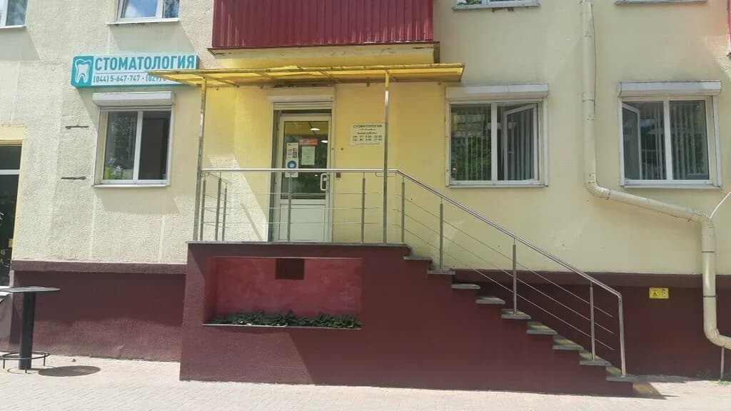 Стоматология «СтомКэт»
