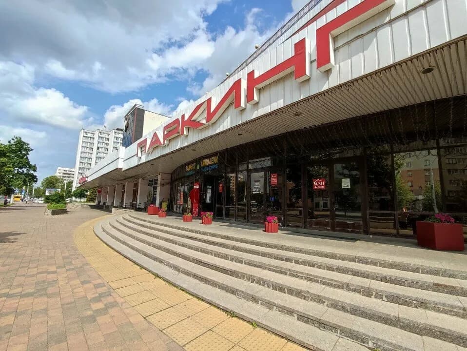 Торговый центр «Паркинг» — фото 5