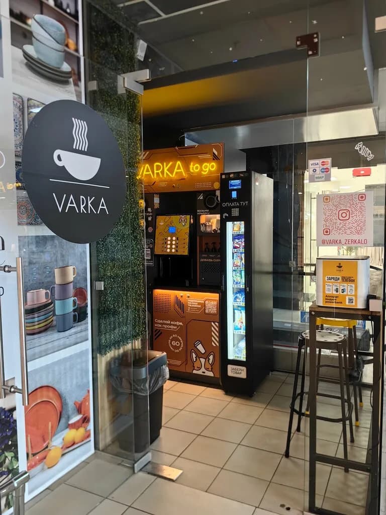 Varka to go