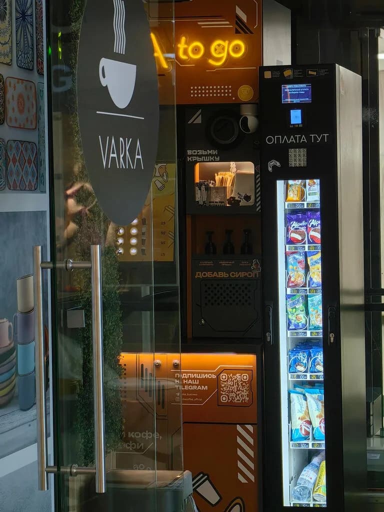 Varka to go — фото 4