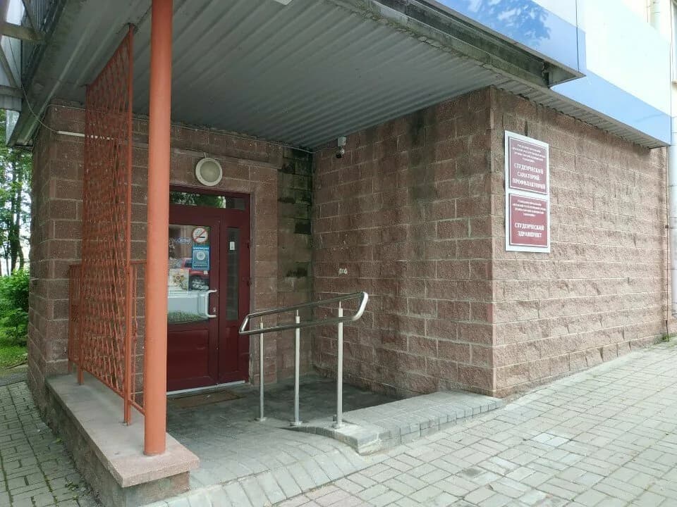 Витебский государственный ордена Дружбы народов медицинский университет, студенческий санаторий-профилакторий — фото 5