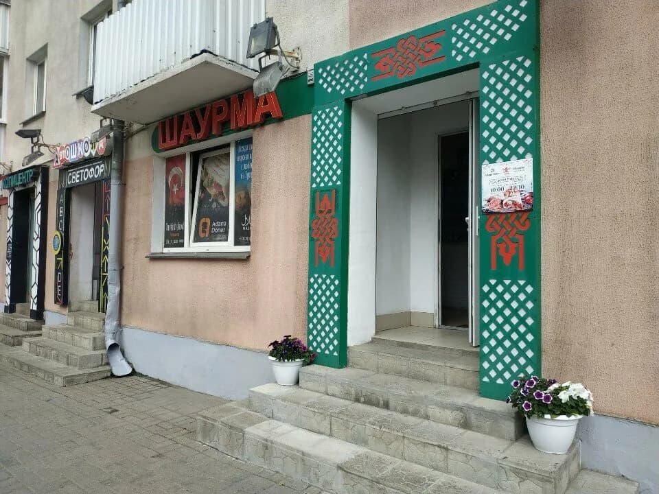 01 Adana Doner