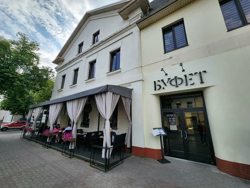 Буфет
