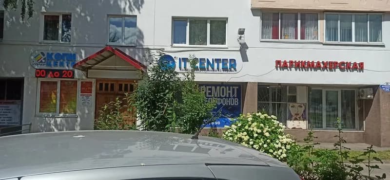 СервисПрокат