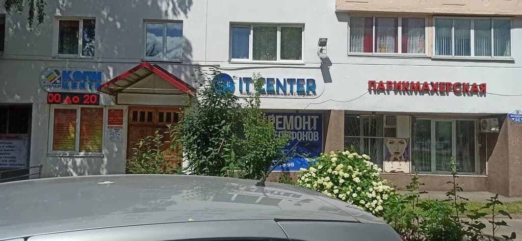 СервисПрокат