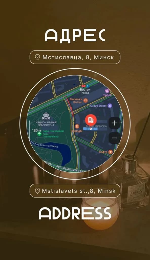 Перезагрузка — фото 5