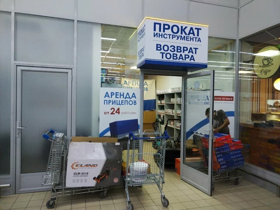Sirrent.by, аренда прицепов — фото 3