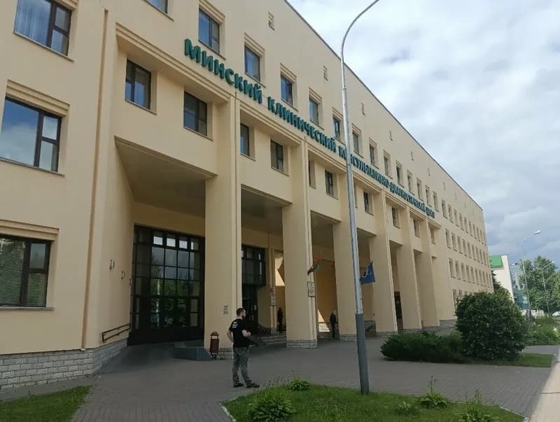 Белорусский государственный медицинский университет, кафедра лучевой диагностики и лучевой терапии