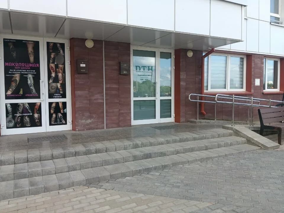 Dental training house