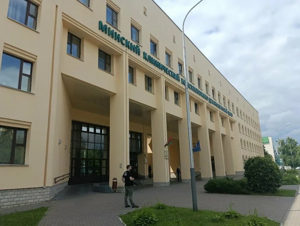 Минский клинический консультативно-диагностический центр, неврологическое отделение