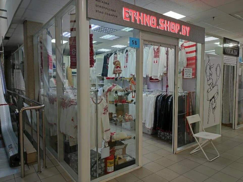 Ethno-Shop — фото 3