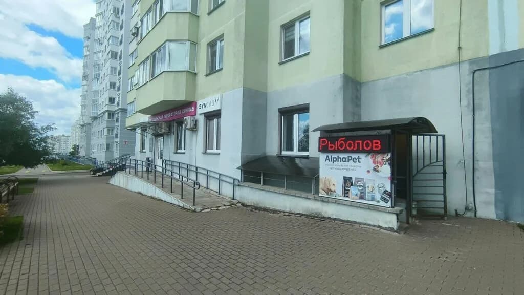 Академия рыбалки — фото 2