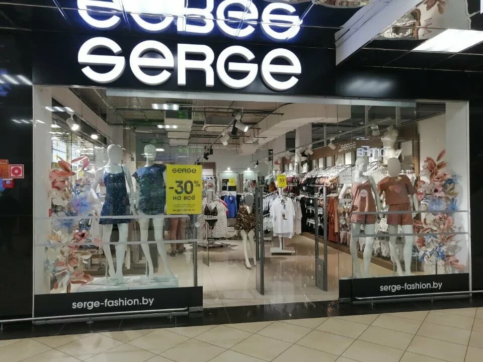 Serge