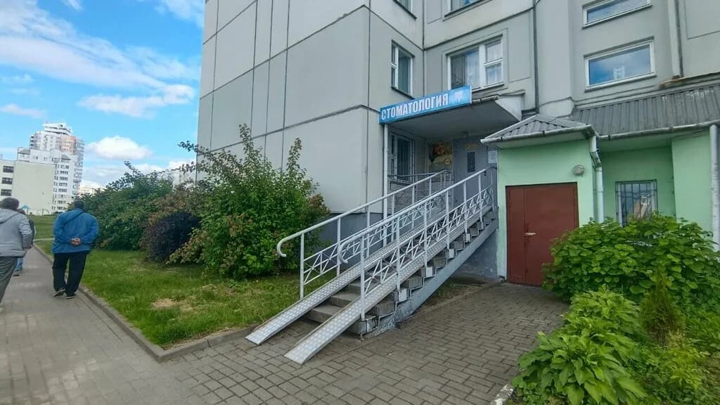 Дентал Плюс — фото 5