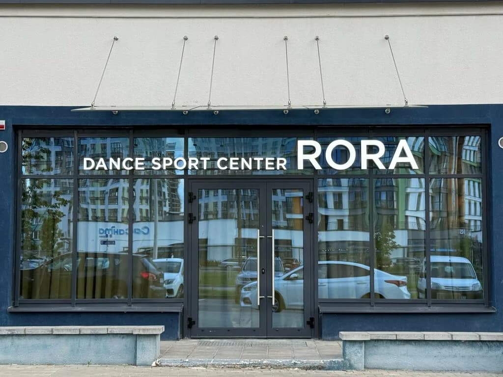 Rora — фото 3